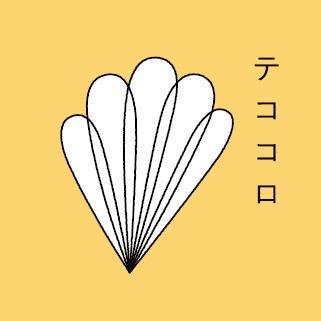 テココロ